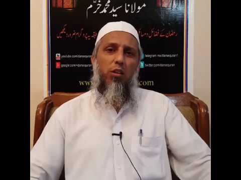 "Fazail e Ramzan" - Day 6 - Molana Syed Muhammad Khurram